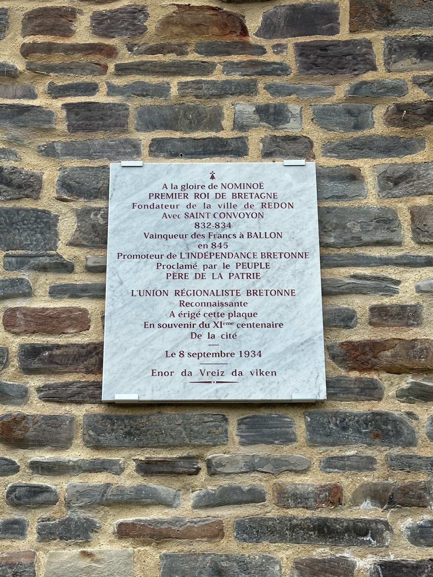Plaque rénovée