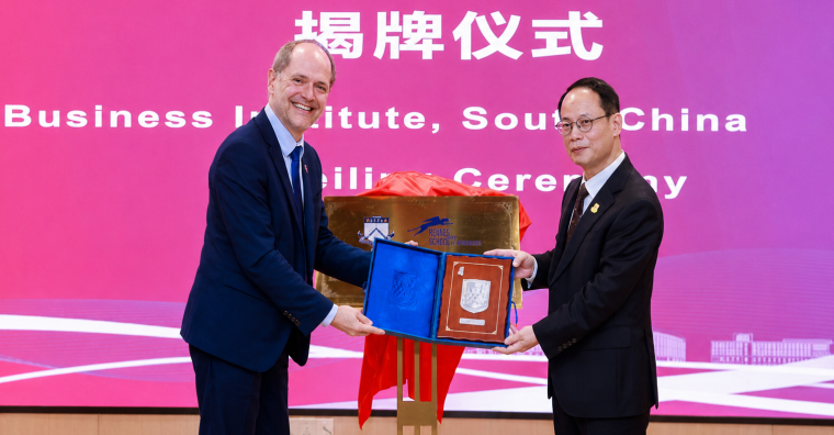 Illustration de l'article Rennes School of Business se développe en Chine avec la Digital Business Institute